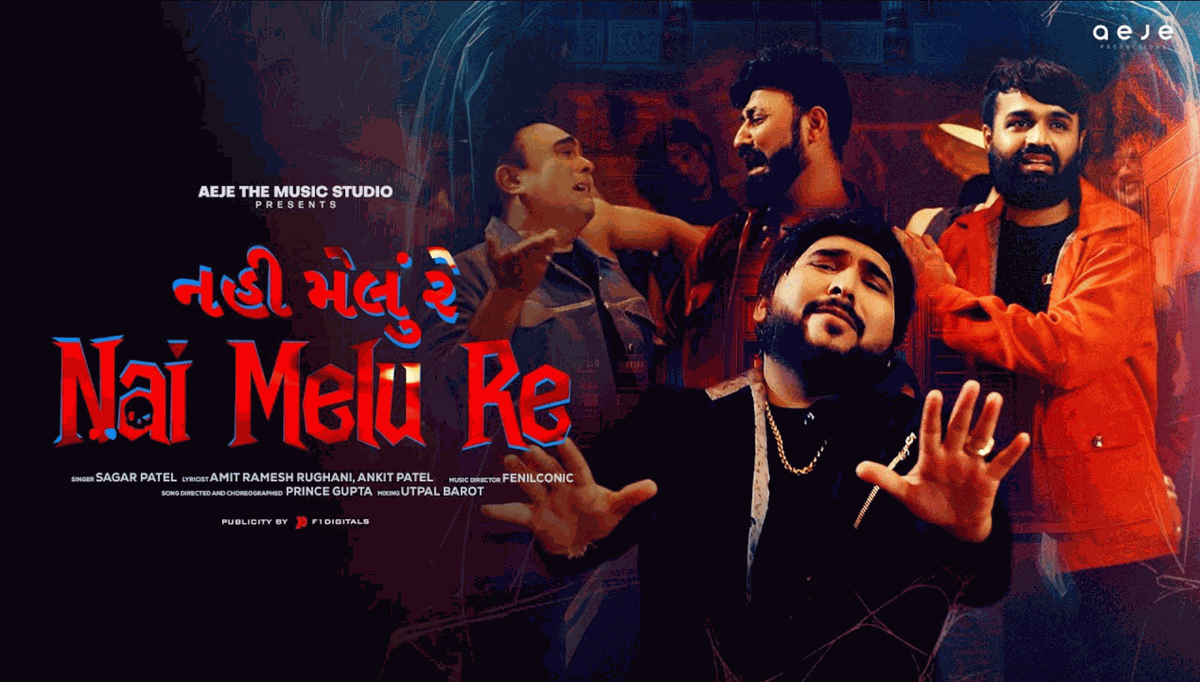 Nai Melu Re