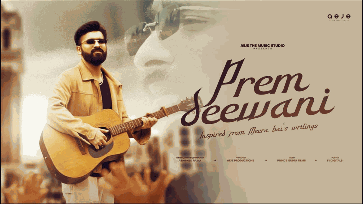 Prem Diwaani